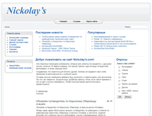 Tablet Screenshot of nickolays.com